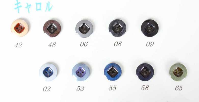キャロル Boutons en polyester fabriqués au Japon pour costumes et vestes