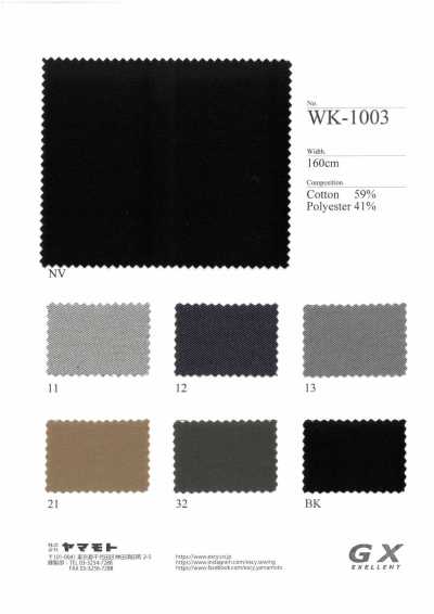 WK1003 GX Jersey sergé 2