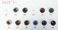 シャンゼリー Boutons en polyester fabriqués au Japon pour costumes et vestes