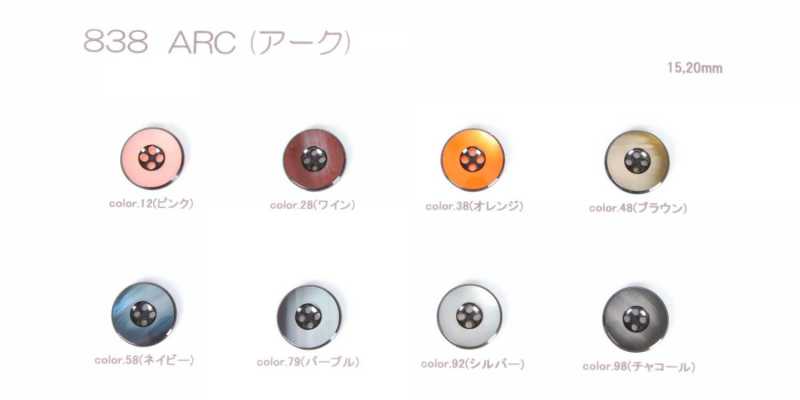 838 ARC Boutons en polyester fabriqués au Japon pour costumes et vestes