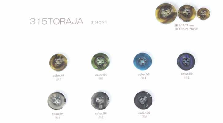 315 TORAJA Boutons en polyester de fabrication japonaise pour costumes et vestes