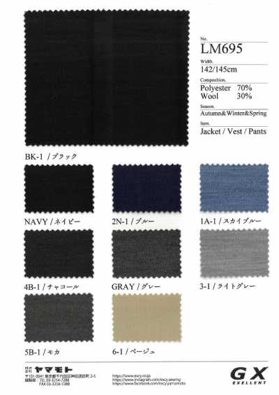 LM695 Tissu jersey en sergé à forte torsion