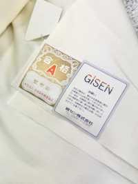 TC3600 [outlet] Doublure De Poche TC Toutes Saisons Sous-photo