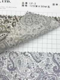 LP-2 Doublure à Imprimé Liberty Marcus Paisley Cupra[Garniture] L-top(LOISIR) Sous-photo