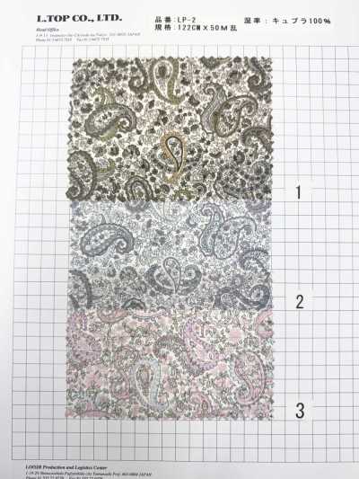 LP-2 Doublure imprimée Liberty Marcus Paisley en cupro