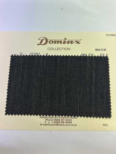 22302 Laine peignée torsadée DOMINX (Dominx) Collection standard Sergé 3/1 Laine à haute torsion 5 couleurs