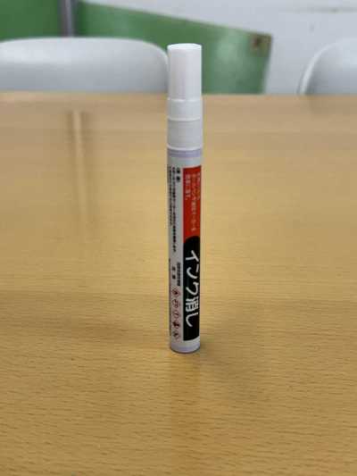 99 Gomme à encre