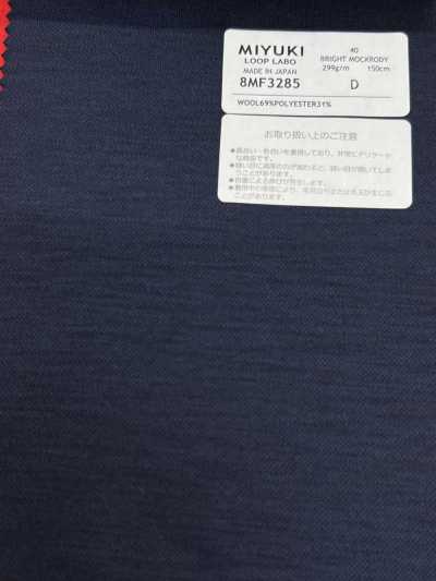 8MF3285 26SS MIYUKI Tissus ESSENTIALS BRIGHT MOCKRODY uni bleu marine
