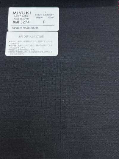 8MF3274 26SS MIYUKI Tissu ESSENTIALS BRIGHT MOCKRODY Uni marine