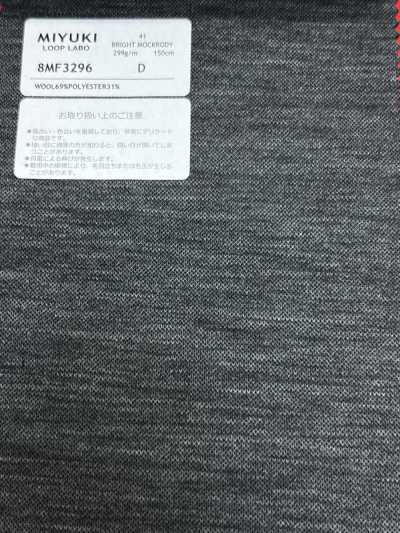 8MF3296 26SS Miyuki Fabrics MIYUKI ESSENTIALS BRIGHT MOCKRODY gris anthracite uni