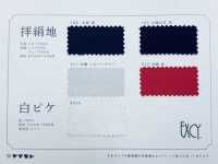 512 Tissu En Soie Rouge à Double étiquette De Châle De Fabrication Japonaise[Textile] Yamamoto(EXCY) Sous-photo