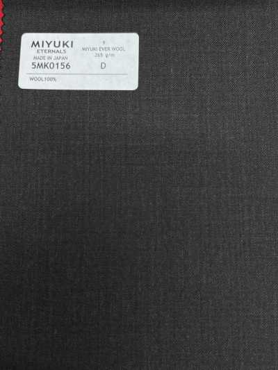 5MK0156 MIYUKI EVER WOOL (Miyuki Ever Wool) marron uni