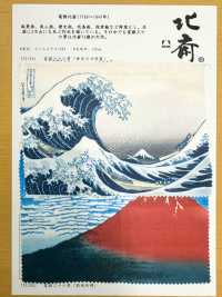 TPS3002 Doublure Imprimée Katsushika Hokusai, Motif Répété[Garniture] Sous-photo
