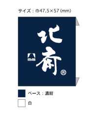 TPS3002 Doublure Imprimée Katsushika Hokusai, Motif Répété[Garniture] Sous-photo