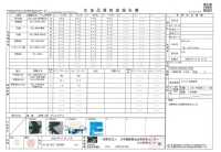 TPS2002 Doublure Imprimée Toshusai Sharaku, Motif Répété[Garniture] Sous-photo