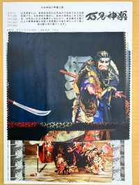 TPT1002 Motif Répété De Doublure Imprimée Iwami Kagura[Garniture] Sous-photo