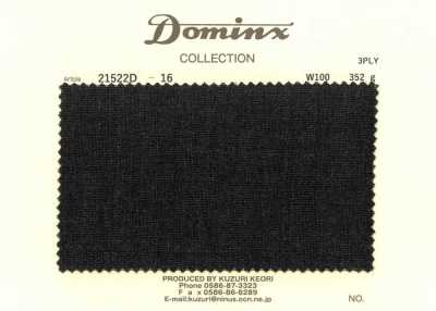 21522D-16 Fil triple à torsion serrée, 100 % laine DOMINX gris foncé
