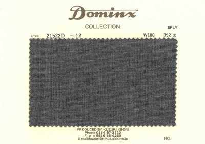 21522D-12 Fil à 3 brins à haute torsion, 100 % laine DOMINX marron premium