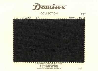 21522D-17 [Stock limité] Fil retors à 3 brins, 100 % laine DOMINX (Domincs) brun foncé