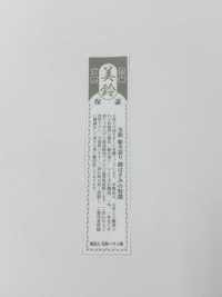 美鈴  総火造  105MM Ciseaux De Qualité Supérieure, Forgés à La Main, Entièrement Fabriqués Artisanalement Au Japon.[Fournitures D'artisanat] Sans Nom Sous-photo