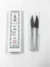 美鈴  総火造  105MM Ciseaux De Qualité Supérieure, Forgés à La Main, Entièrement Fabriqués Artisanalement Au Japon.