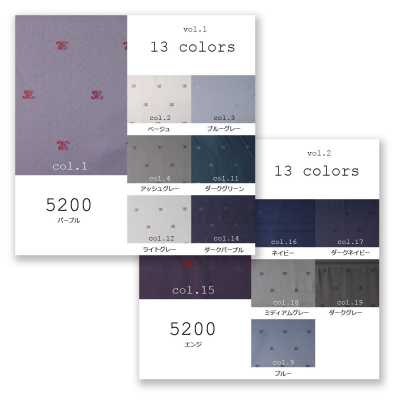 5200 Fabriqué au Japon Doublure jacquard à motif komon paisley [Outlet]