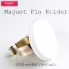 75598 Aimant Pin Poller (Made In France)
