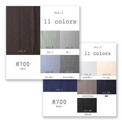 8700 Ruban à motif, fil teinté d’été, jacquard tissé Koshu pour doublure, fabriqué au Japon [Déstockage]