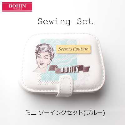 98427 Kit de couture bleu (Fabriqué en France)