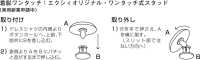 CB-2 [Accessoires de cérémonie] Yamamoto(EXCY) Images supplémentaires