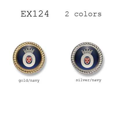 EX124 Boutons métalliques de fabrication japonaise pour costumes et vestes