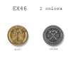 EX46 Bouton en métal fabriqué au Japon pour costumes et vestes