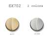 EX702 Bouton métallique fabriqué au Japon pour costumes et vestes