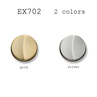 EX702 Bouton métallique fabriqué au Japon pour costumes et vestes