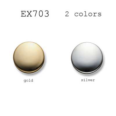 EX703 Boutons en métal de fabrication japonaise pour costumes et vestes