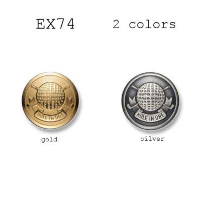 EX74 Bouton métallique fabriqué au Japon pour costumes et vestes