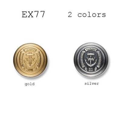 EX77 Bouton métallique fabriqué au Japon pour costumes et vestes