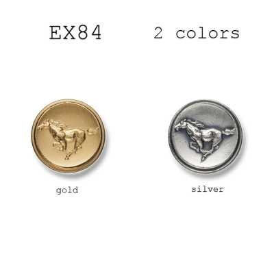 EX84 Boutons métalliques fabriqués au Japon pour costumes et vestes