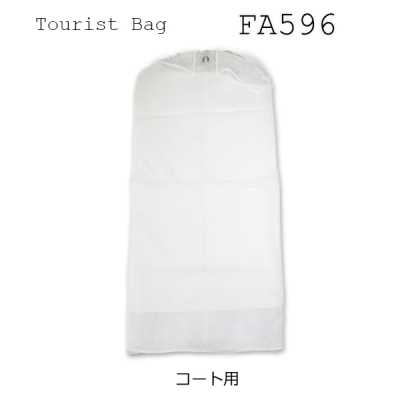 FA596 Housse de rangement à soufflets pour manteaux