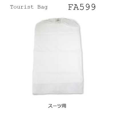 FA599 Housse de rangement pour costume à soufflet