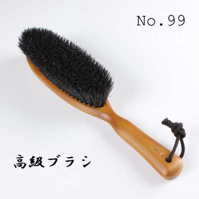NO99 Brosse à vêtements premium 100 % poils de porc pour l'entretien des costumes et des vestes