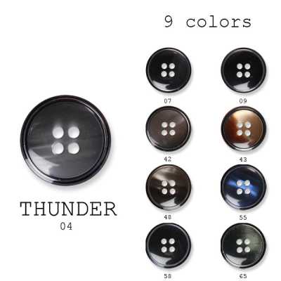 サンダー Boutons en polyester fabriqués au Japon pour costumes et vestes