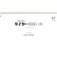 タイヤー絹ミシン糸 Fil à Coudre En Soie Tayer FUJIX Sous-photo