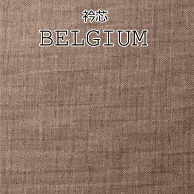 ベルギー Fabriqué au Japon Entoilage de col en pur lin