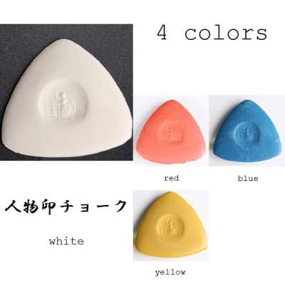 人物印チョーク Craie de tailleur dure fabriquée au Japon