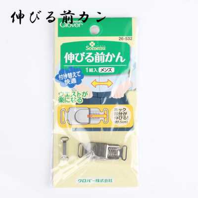 伸びる前カン Clover agrafe et œillet extensibles (homme)