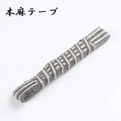 本麻テープ Ruban 100 % lin, rouleau de 10 m