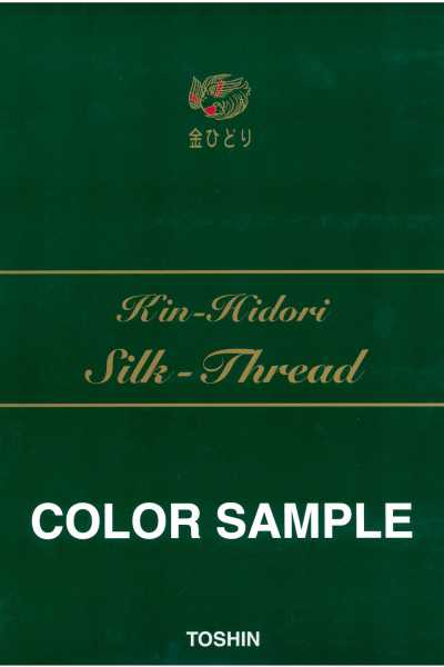 金ひどり 絹穴 Fil à boutonnière en soie Kinhidori