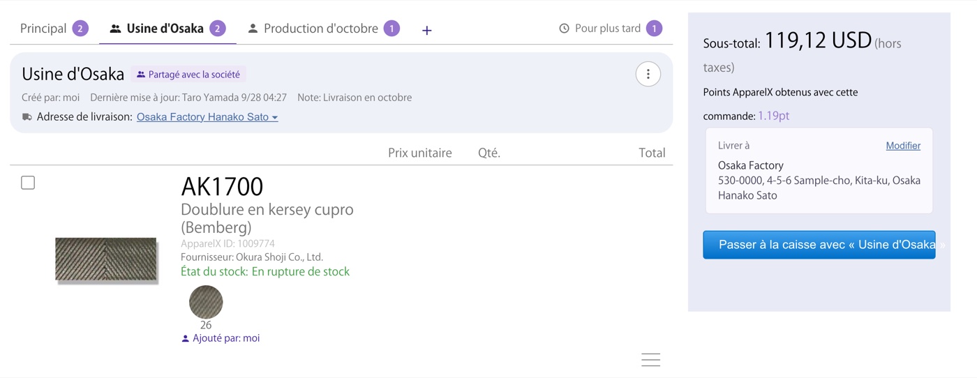 [Nouvelle fonctionnalité] Plusieurs sacs sont désormais disponibles