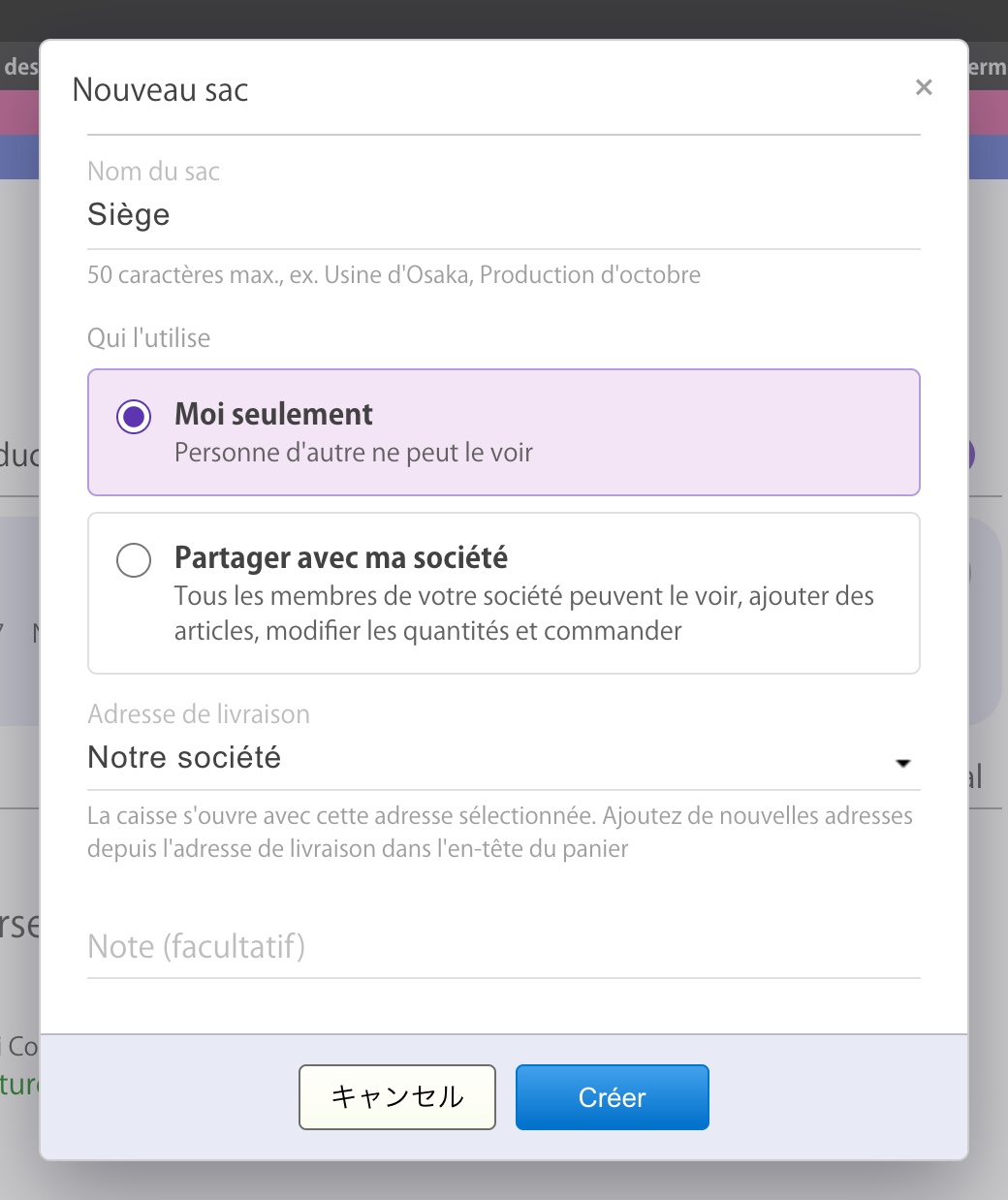 [Nouvelle fonctionnalité] Plusieurs sacs sont désormais disponibles